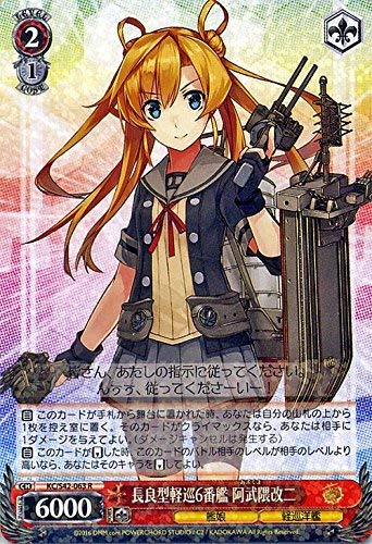 Amazon.co.jp: ヴァイスシュヴァルツ 長良型軽巡6番艦 阿武隈改二 レア